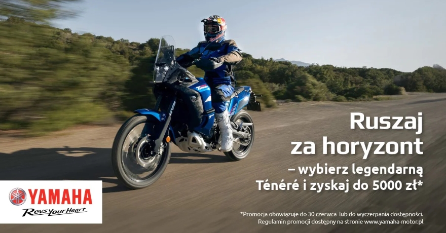 【7/12まで限定11,000→9,900】YAMAHA Sport Touring - Yamaha TRACER 7 GT 2024